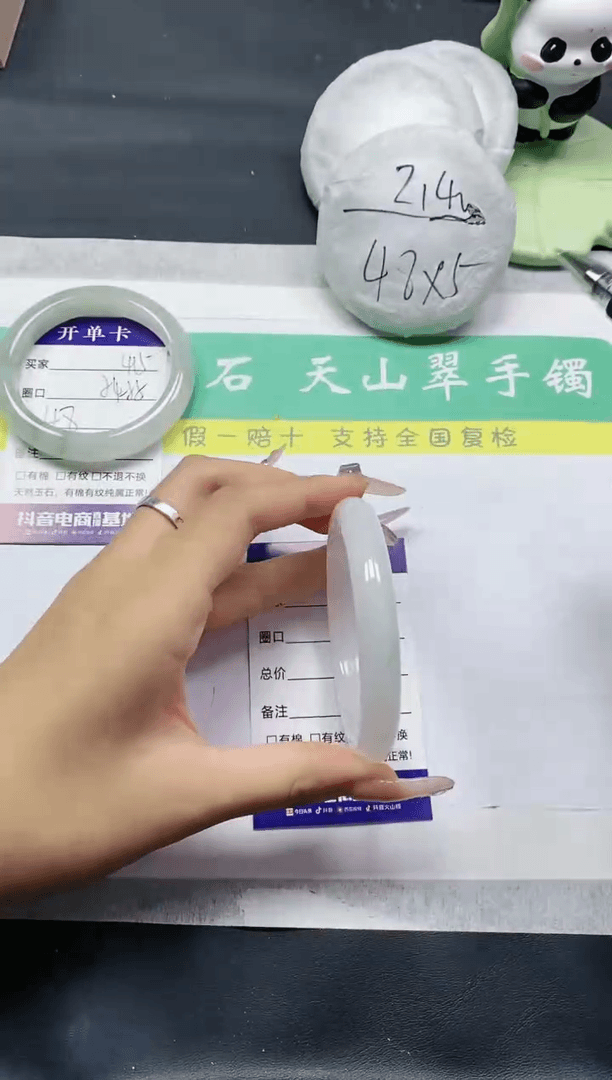 【闪购商品】石英质玉手镯未镶嵌多样性发一TY416-58+
