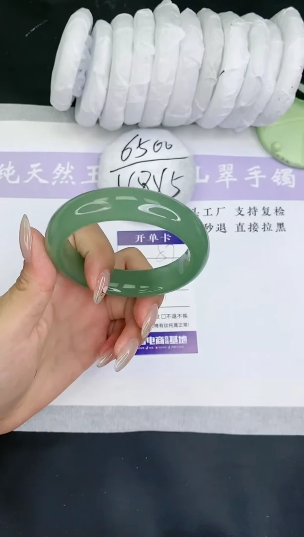 【闪购商品】石英质玉手镯未镶嵌多样性发一D57-58+