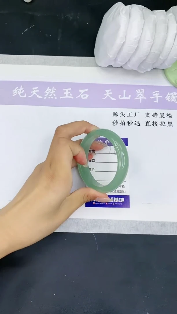 【闪购商品】石英质玉手镯未镶嵌D280-57+多样性发一