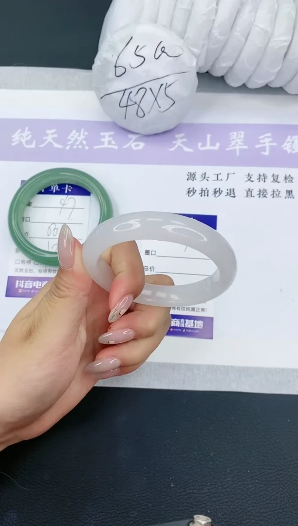 【闪购商品】石英质玉手镯未镶嵌多样性发一J48-56+