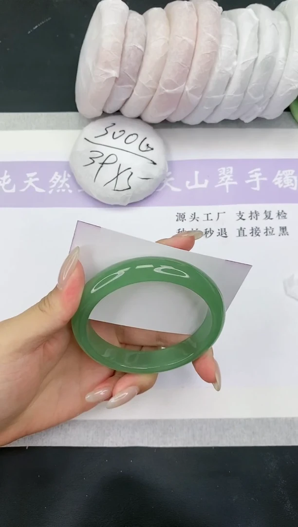 【闪购商品】石英质玉手镯未镶嵌多样性发一D69-55+