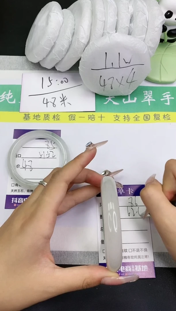 【闪购商品】石英质玉手镯未镶嵌多样性发一T86-62+