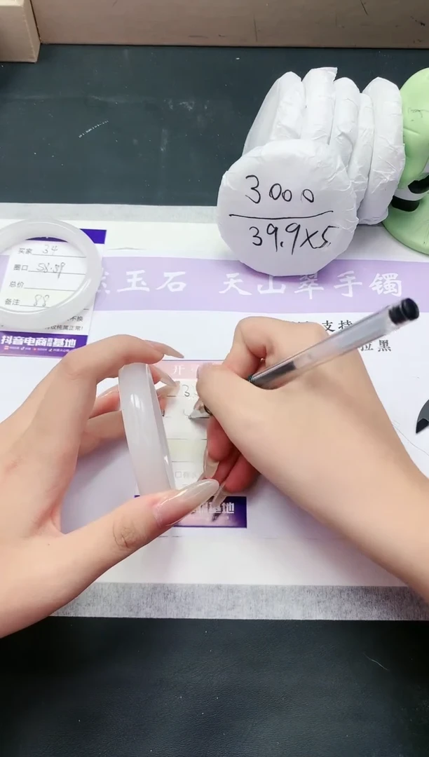 【闪购商品】石英质玉手镯未镶嵌多样性发一B35-56+