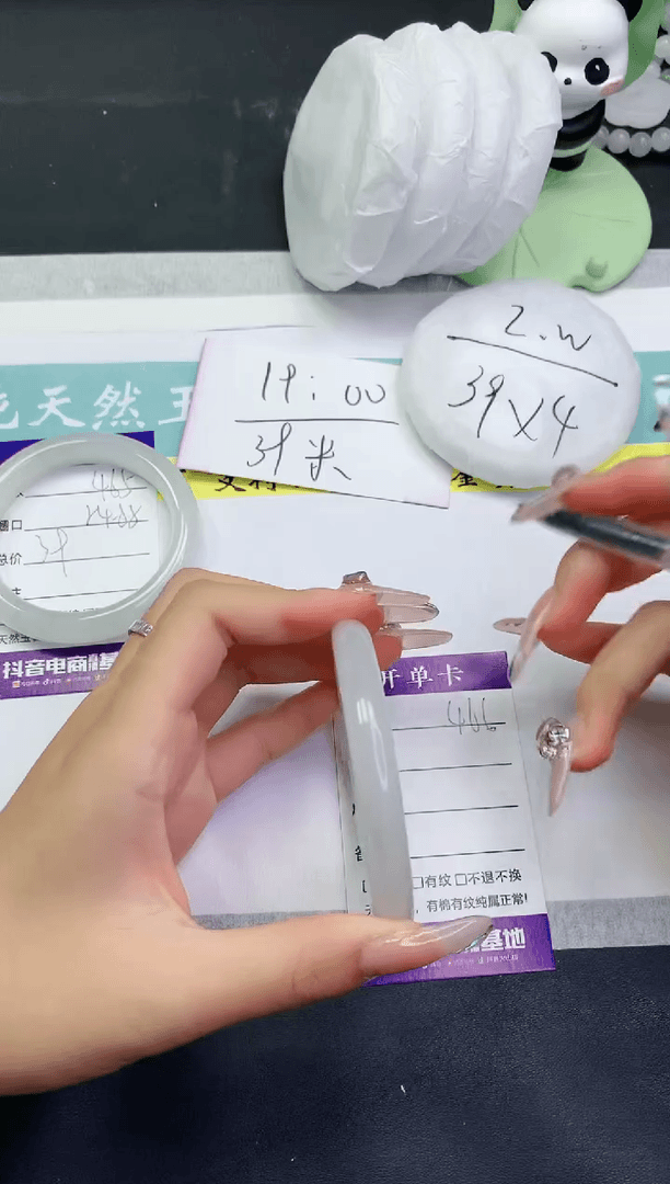 【闪购商品】石英质玉手镯未镶嵌多样性发一TY466-56+