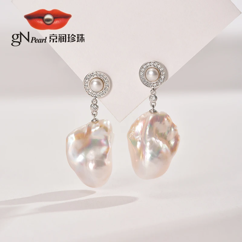 【年货节专属】京润珍珠 聆光S925银淡水珍珠耳钉4-15mm异形巴洛克
