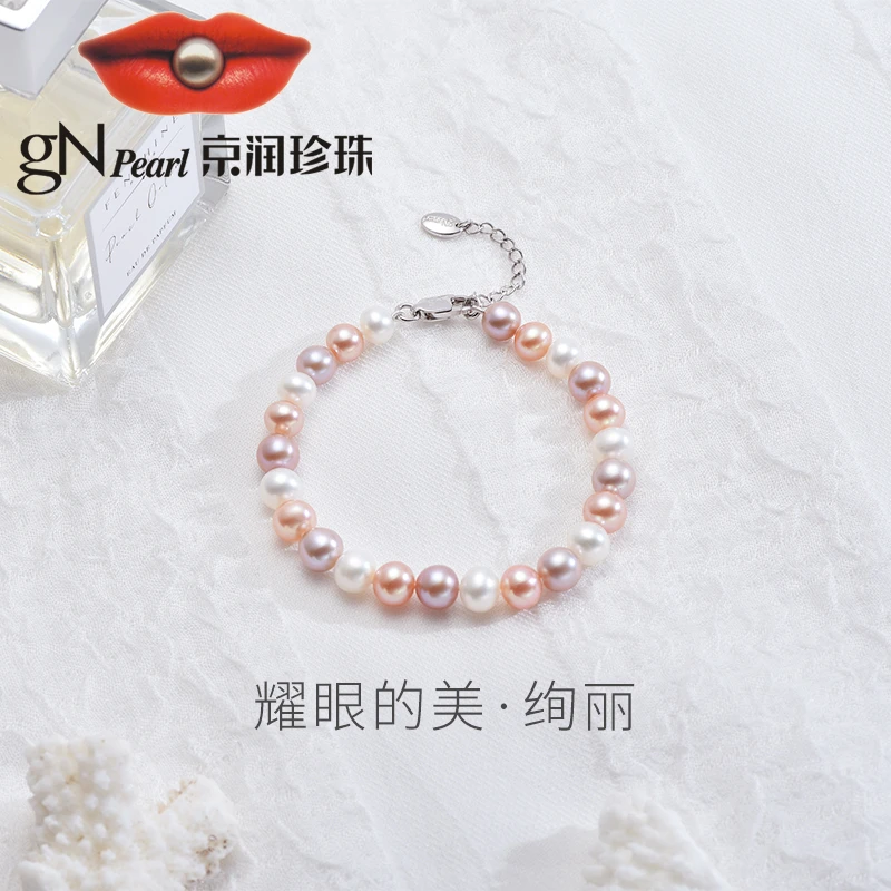 京润珍珠绚丽混彩色淡水素款珍珠手链7-8mm圆形时尚珠宝首饰百搭