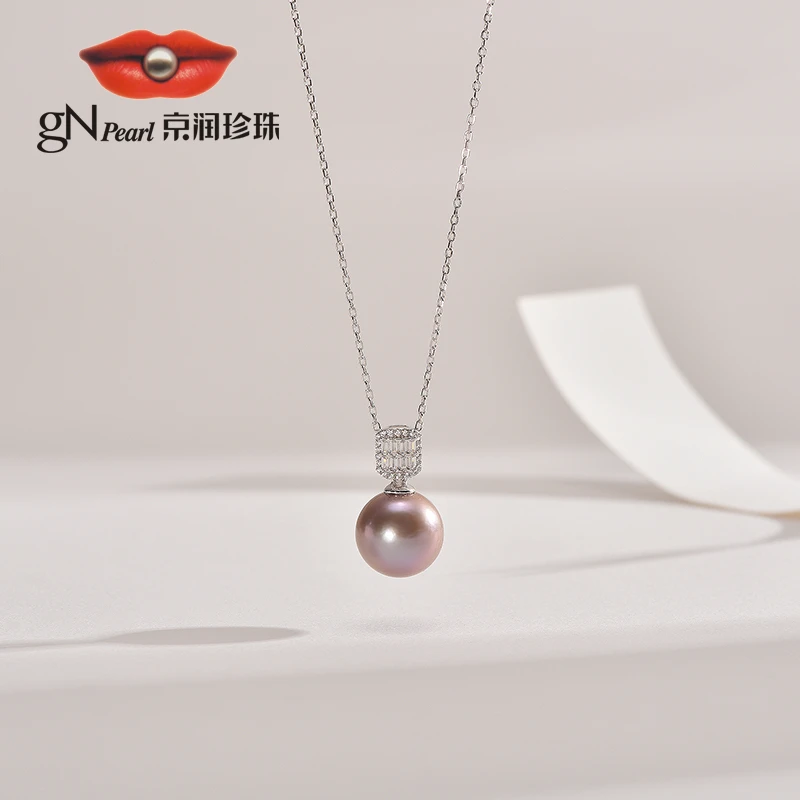 【东方美学】京润珍珠新荷925银淡水有核珍珠吊链12-13mm粉紫色圆