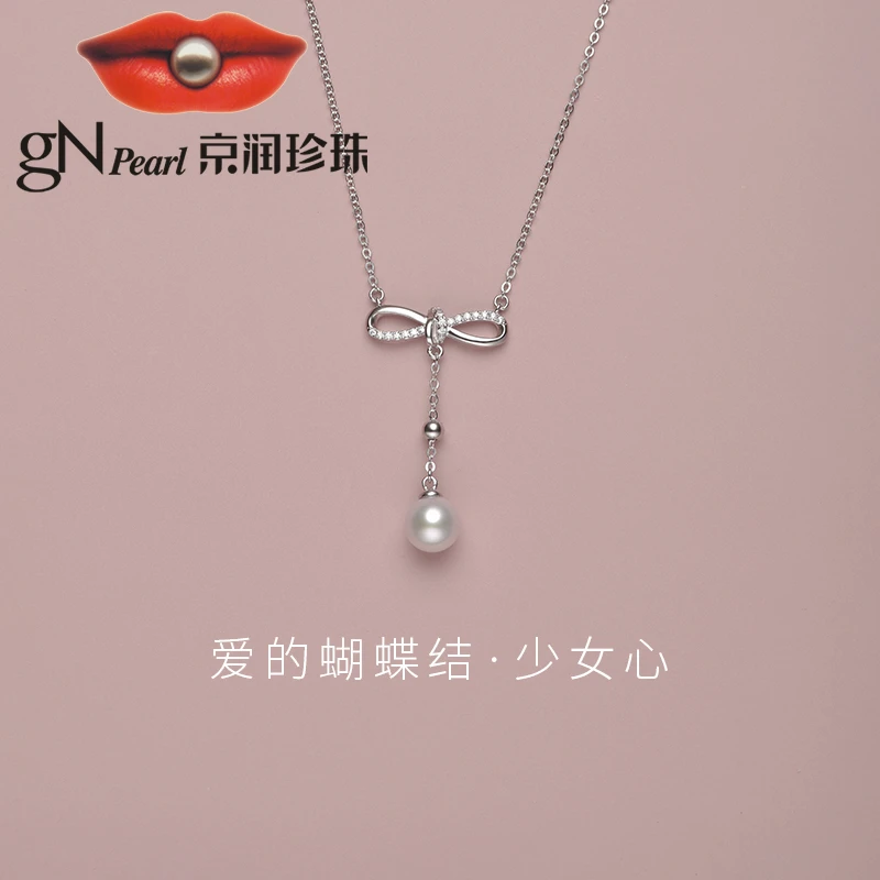 【优选】京润珍珠少女心S925银淡水珍珠吊链7-8mm白色圆形时尚珠宝
