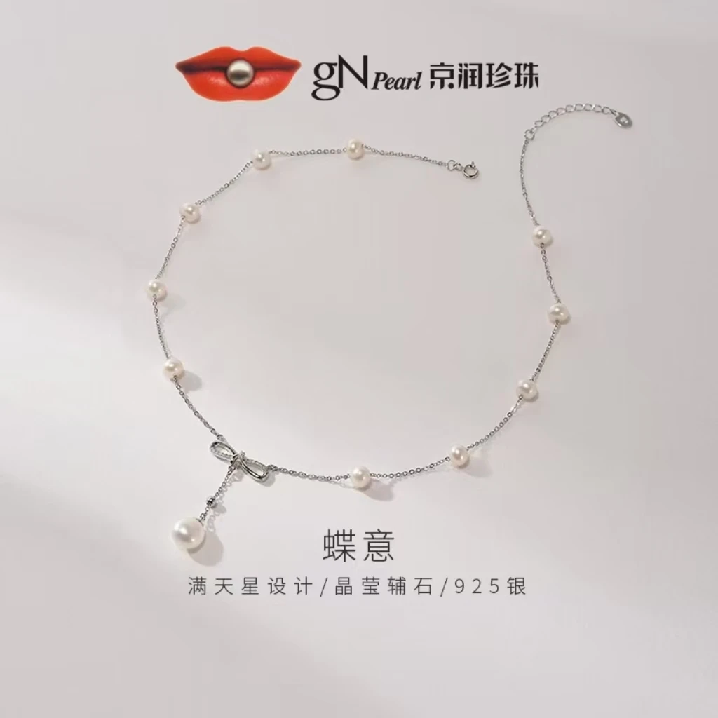 【gN】京润珍珠 蝶意 925银淡水珍珠项链5.3-8mm白色近圆/圆形