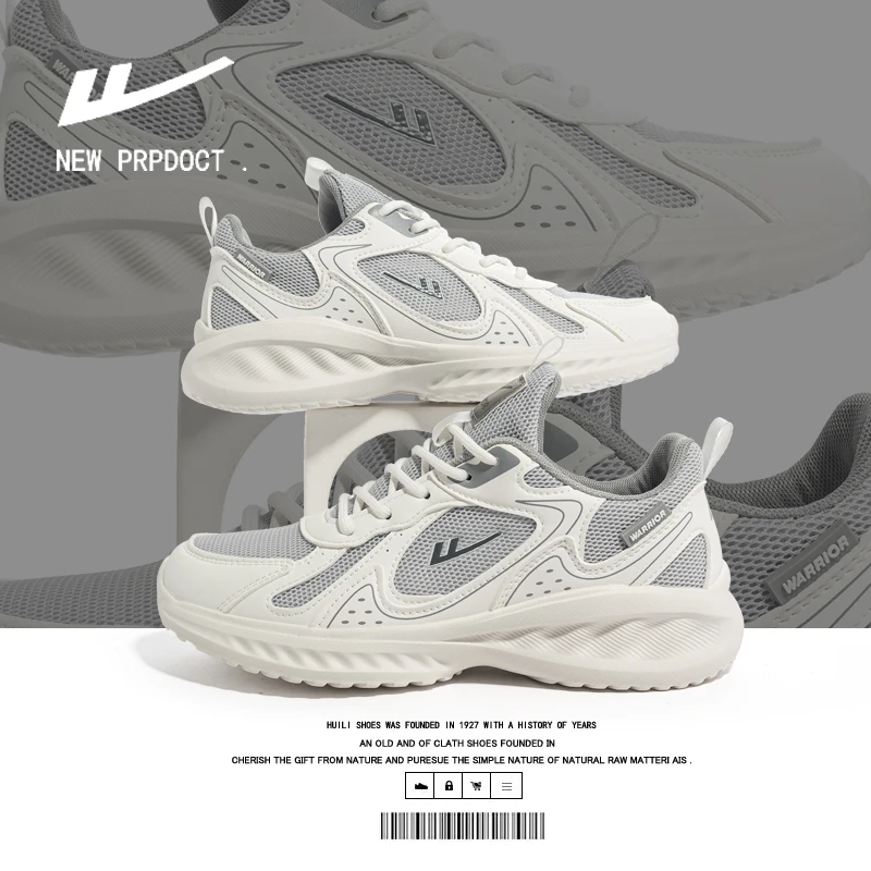 Warrior/回力男鞋老爹鞋夏季新款小白色鞋舒适跑步网面透气运动鞋