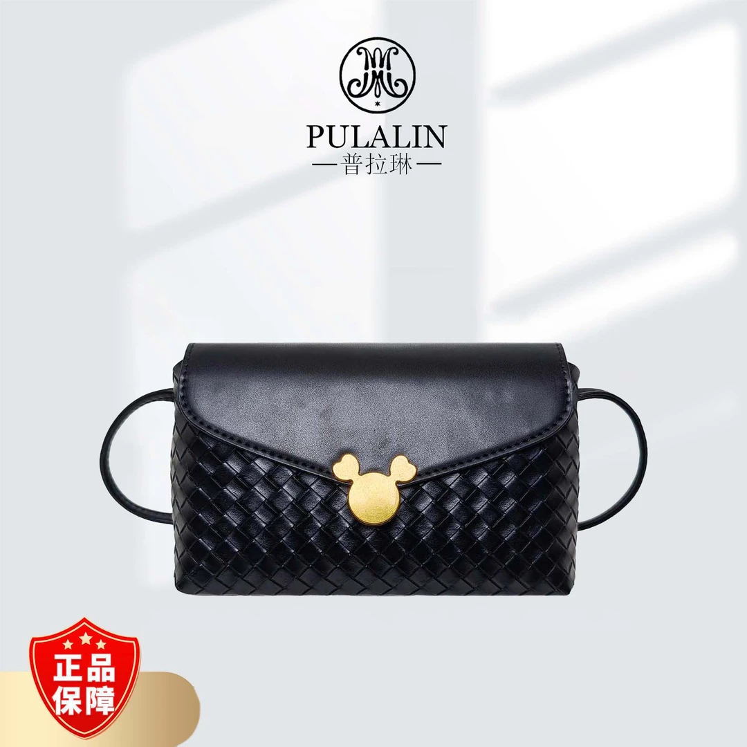 2024PULAD新款时尚轻奢手提单肩斜挎包9438