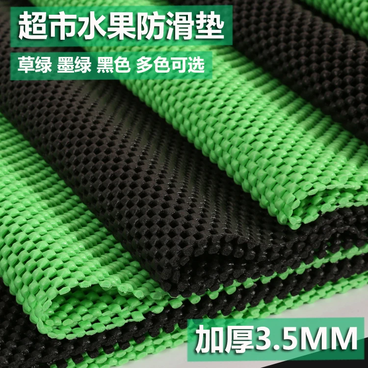 水果防滑垫水果桌布水果店专用水果布陈列垫防滑布果蔬防滑垫