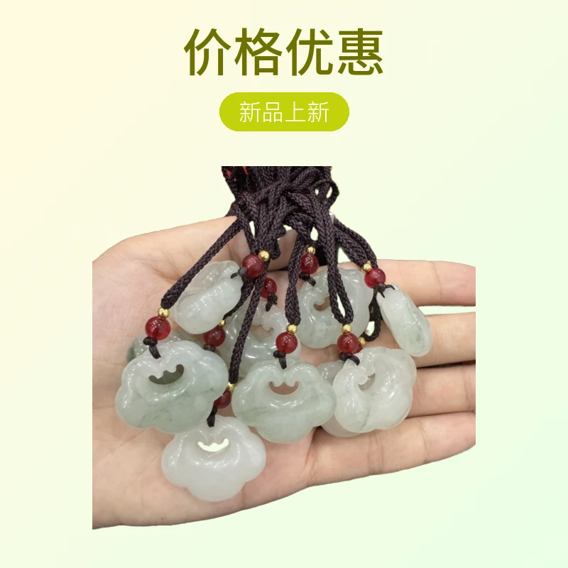 祥云如意锁瑕疵时尚百搭挂坠多样性发货拍一发一