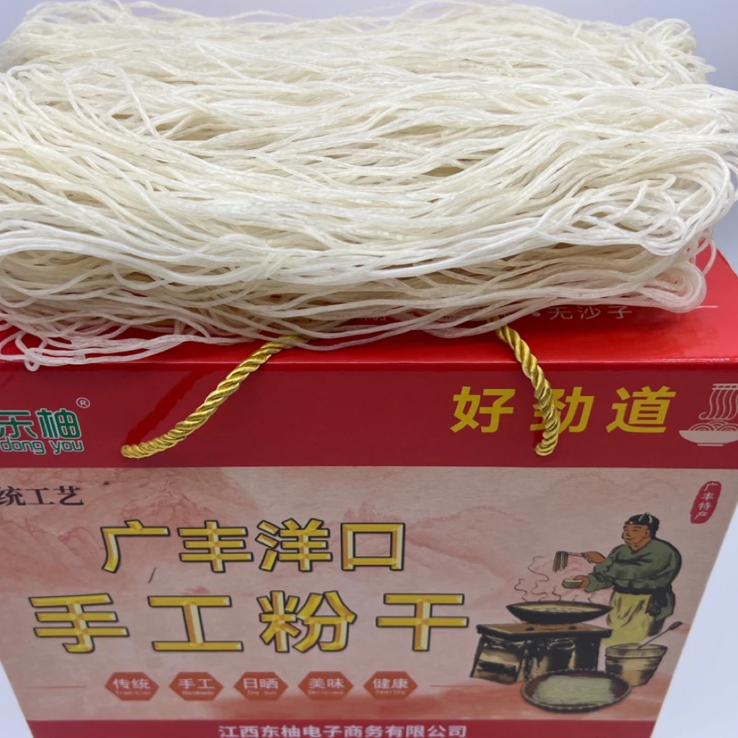 江西特产广丰洋口农家自晒农产品（发粉干）细粉