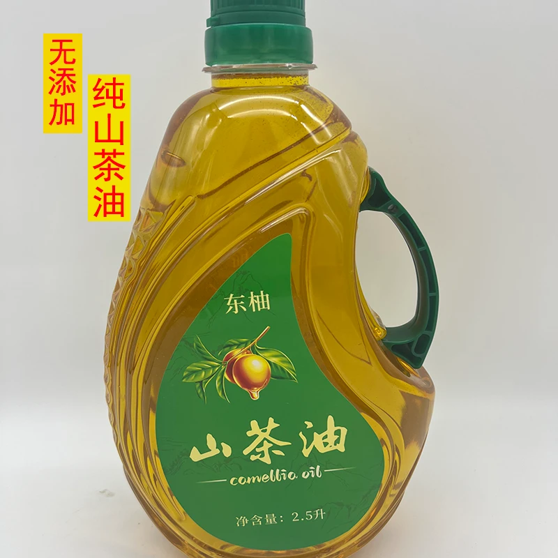 江西特产正宗土茶油茶籽油原榨山茶油食用油农家传统手工古法压榨