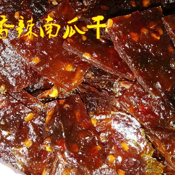 江西上饶土特产手工制作 南瓜干 茄子干休闲零食小吃