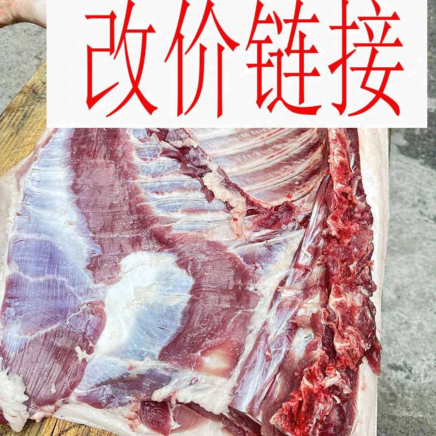 现称链接500克以上江西广丰跑山猪肉新鲜杀顺丰快递冷冻食用运输