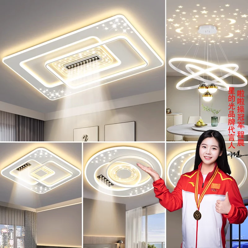 2025新款客厅灯现代简约大气led吸顶灯卧室餐厅主灯中山灯具全屋