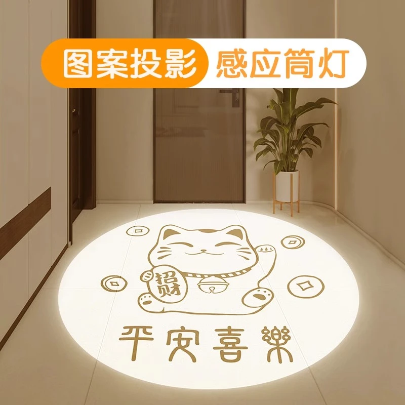 入户灯过道灯创意玄关走廊吸顶灯感应灯简约现代投影筒灯投影灯