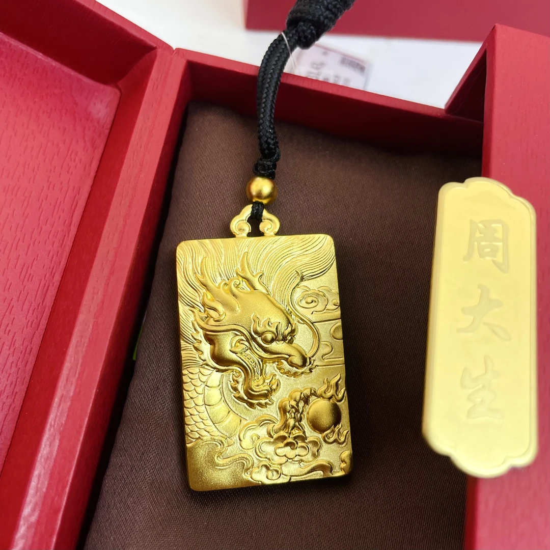 Chow Tai Seng/周大生足金999黄金龙牌大气平安财礼物古法带顶珠1