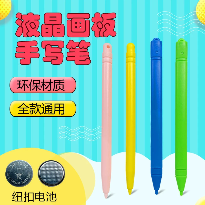 光梦LCD液晶手写板专用手写笔纽扣电池（原装备用）