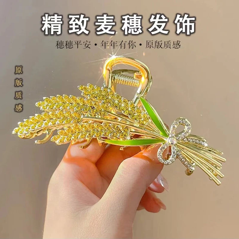 热销【七夕限定】发饰麦穗发夹发饰头饰时尚饰品女后脑勺盘发发带