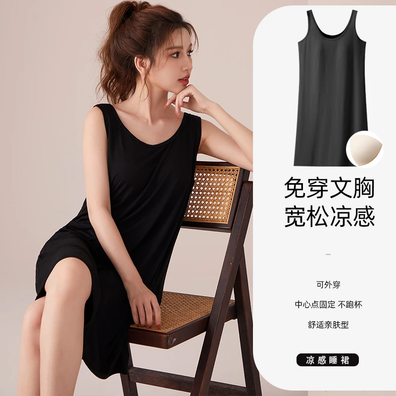 睡衣女夏天带胸垫冰丝莫代尔背心裙无袖纯色薄款宽松可外穿家居服