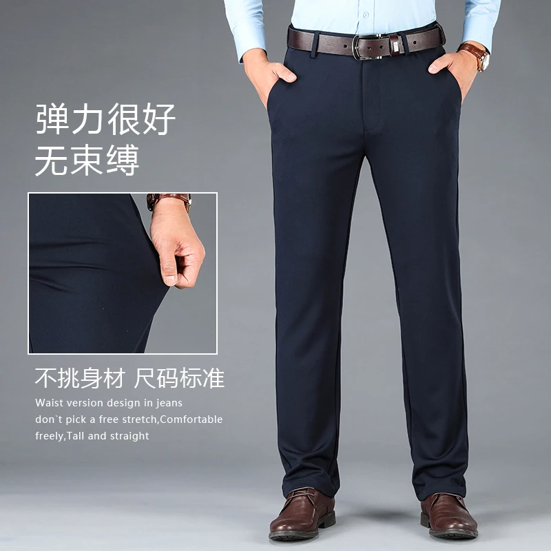 男装商务休闲裤2024春夏款新款中老年高腰薄款宽松直筒男士西装裤