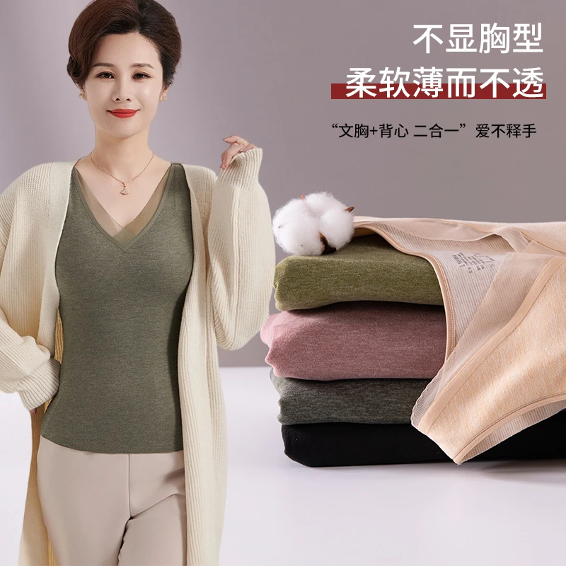 秋冬中老年德绒无痕保暖背心女带胸垫加绒加厚内衣自发热贴身柔软