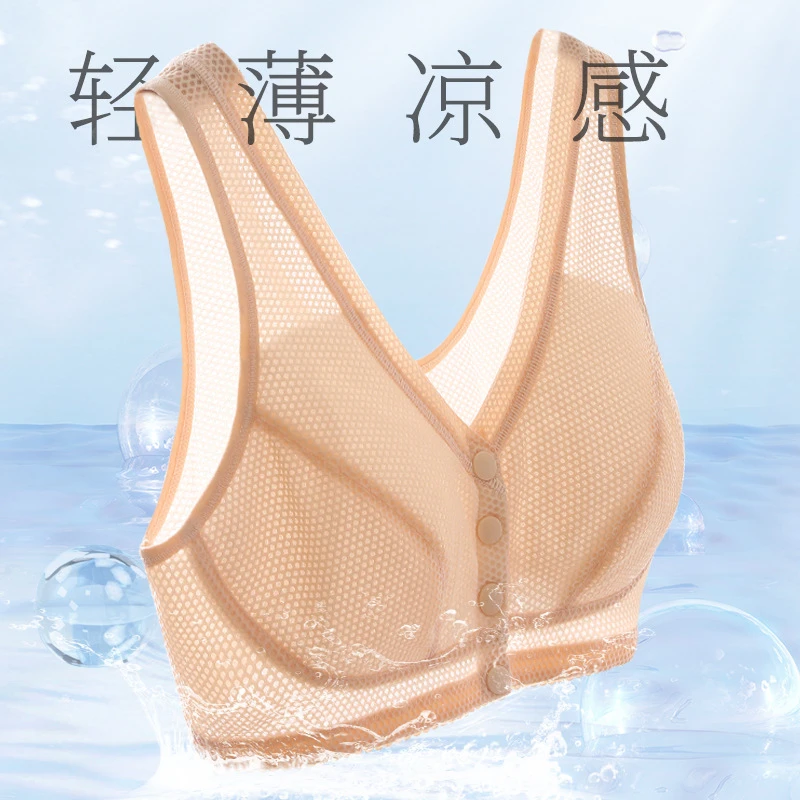 夏季妈妈装前开扣文胸无钢圈薄款中老年人大码网状胸罩凉感内衣
