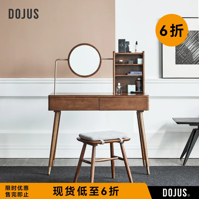 DOJUS度假式/FL-C07「日初」实木梳妆台北欧小户型梳妆台卧室简约