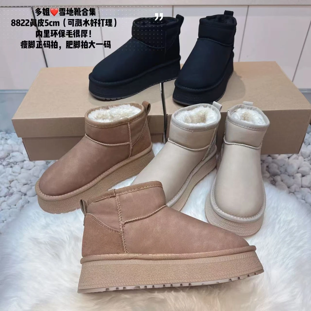 【多姐自卖】怒推自留款雪地靴~防水防滑！冬季加绒保暖雪地棉鞋子