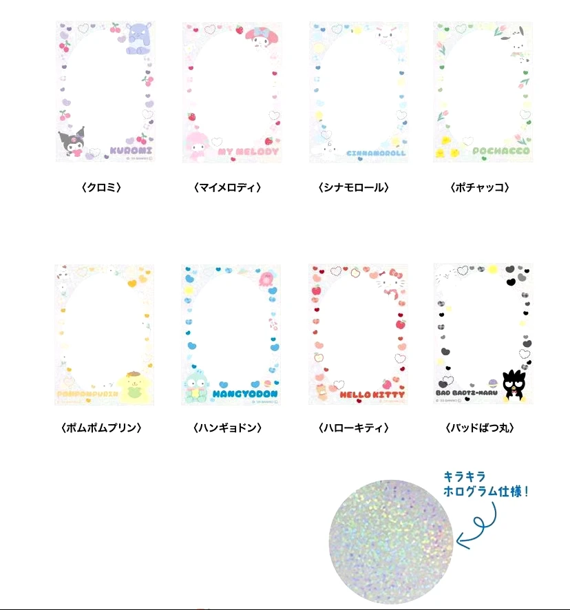 三丽鸥水果系列卡套盲盒