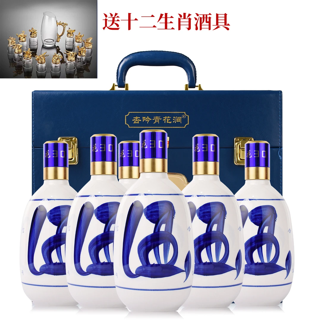 杏吟青花涧杏吟青花涧53°清香型白酒500ml*6瓶