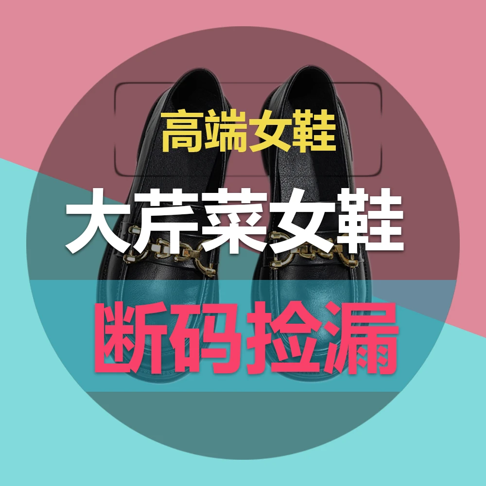301-400孤品断码鞋子默认瑕疵NO退NO换自行备注尺码截图