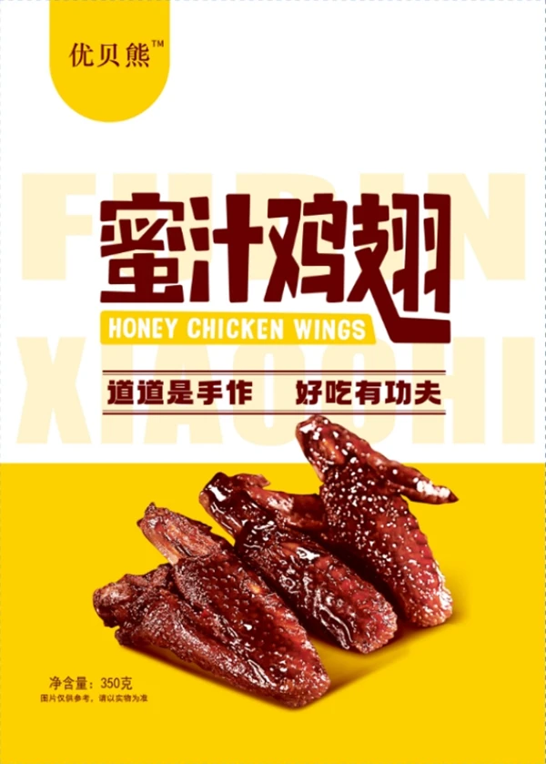 优贝熊福鼎蜜汁鸡翅休闲零食独立包装开袋即食350g*1份