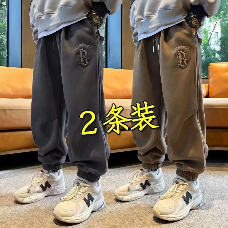 2023新款男童休闲裤童装韩版春秋冬季加绒中大童宽松束脚裤子洋气