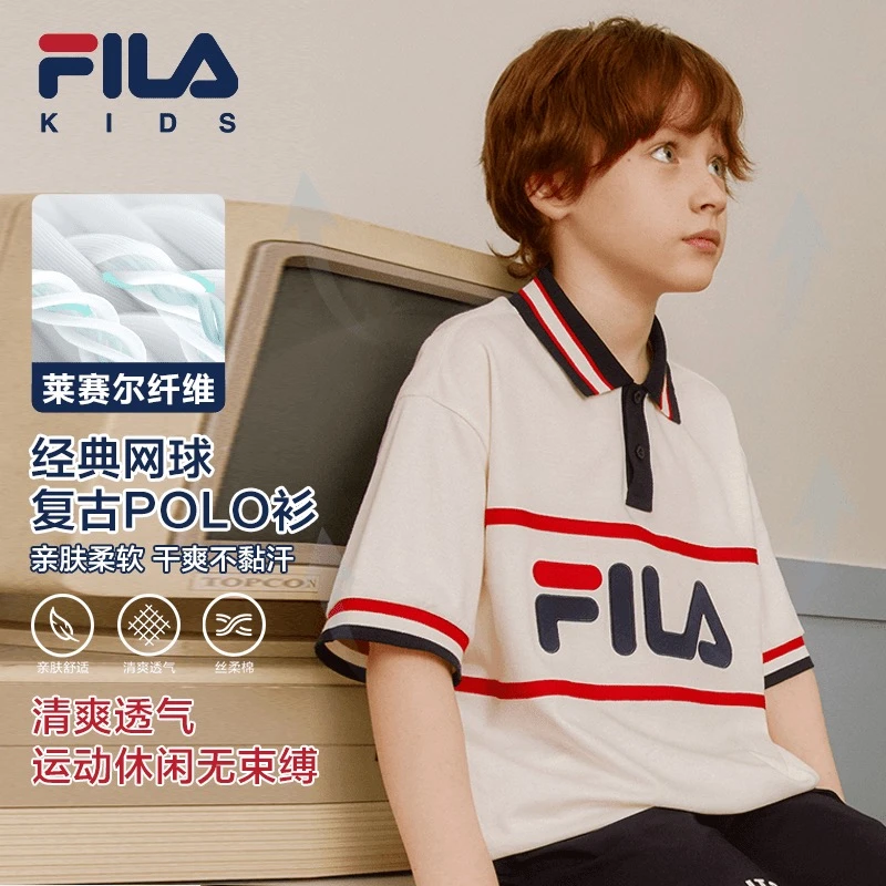 【天丝莱赛尔】FILA斐乐儿童男大童短袖干爽夏校园风T恤K12B431109F
