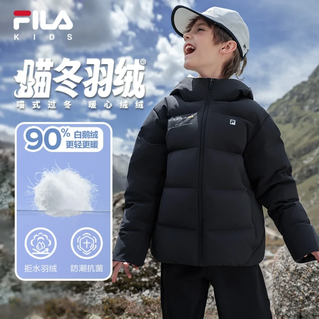 FILA斐乐儿童大童【鹅绒】羽绒服冬新款保暖连帽外套K12B443923F