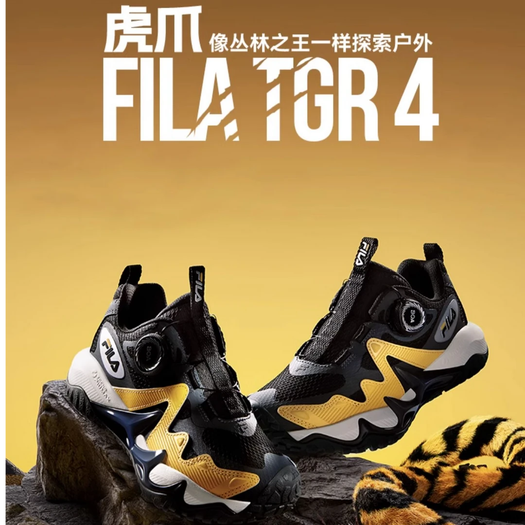 【虎爪鞋4代】FILA儿童男女大童防滑户外鞋运动冬季新款K15B442502F