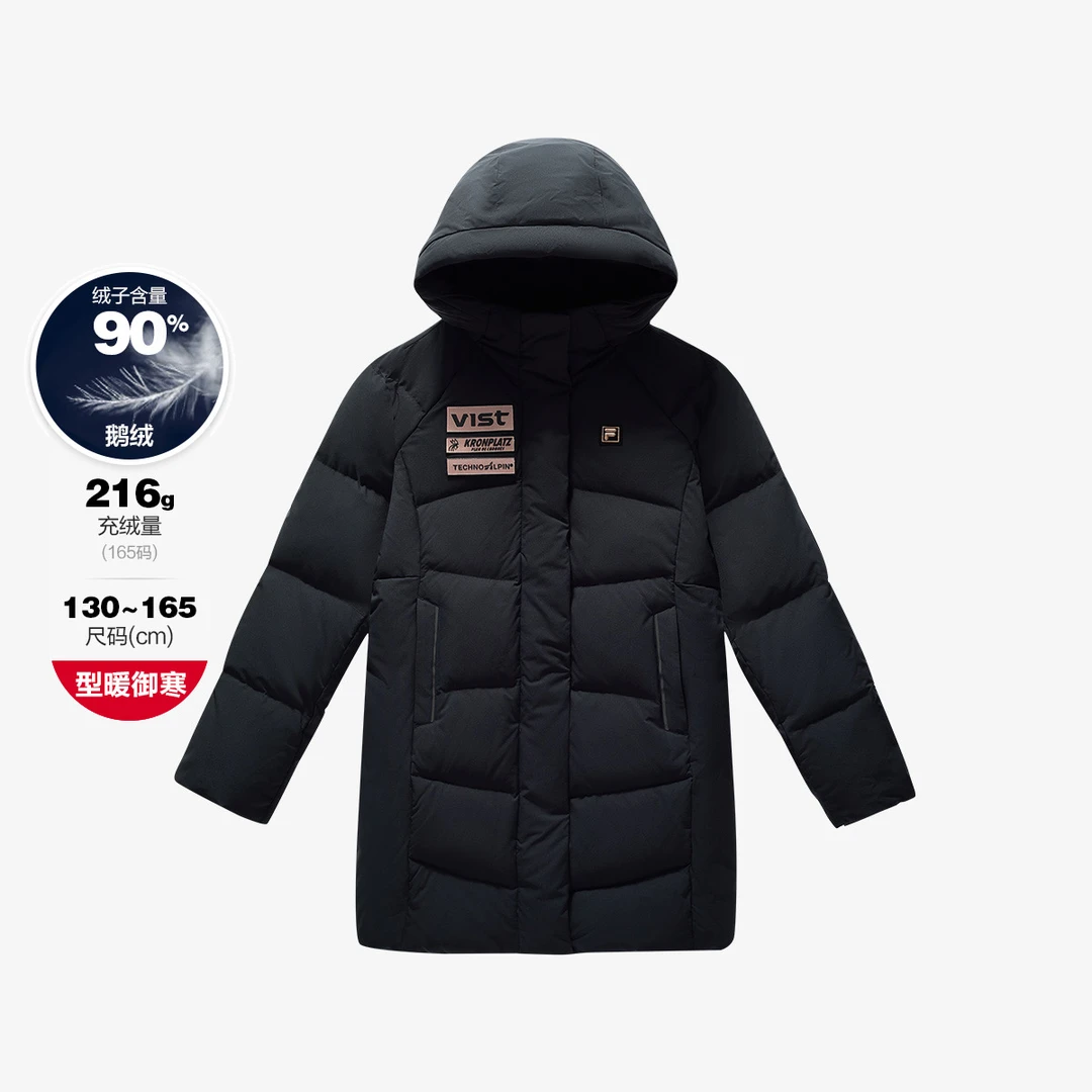 FILA斐乐儿童男女大童四方联名滑雪系列鹅绒羽绒服K12G443917F
