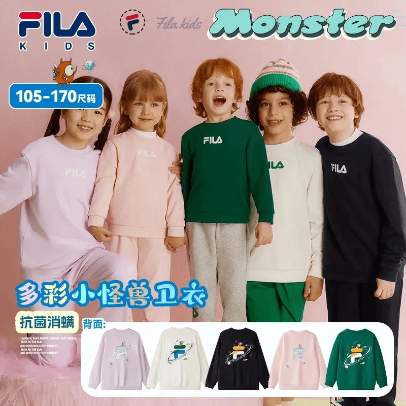 【抑菌防螨】FILA/斐乐儿童男女童卫衣秋套头长袖秋柔软K11B431214P