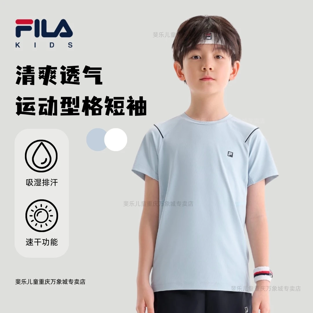 FILA/斐乐儿童亲子【速干】运动透气吸汗圆领男短袖T恤K12B423131F