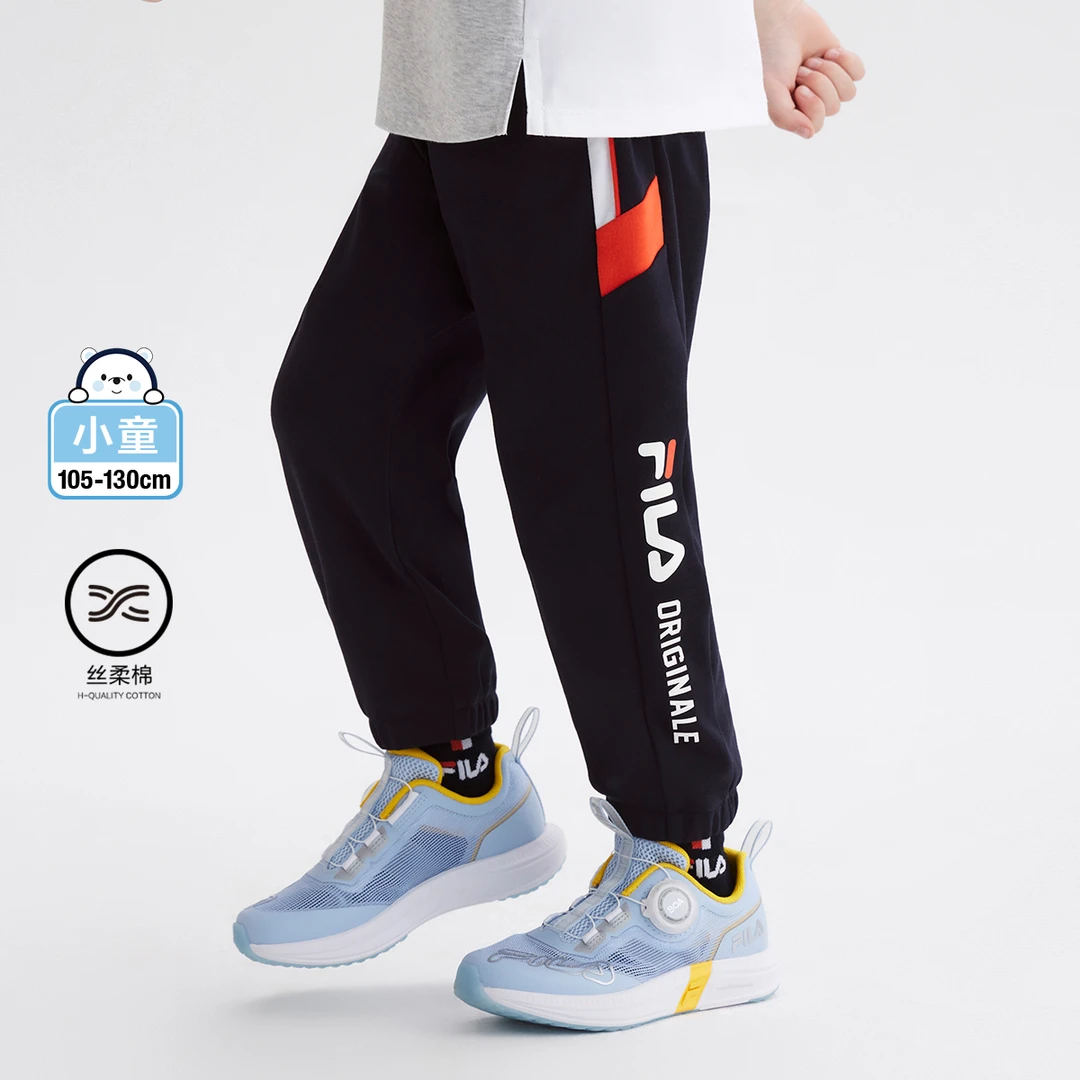 FILA斐乐儿童【男小童】春夏经典生活舒适透气针织长裤K11B421608F