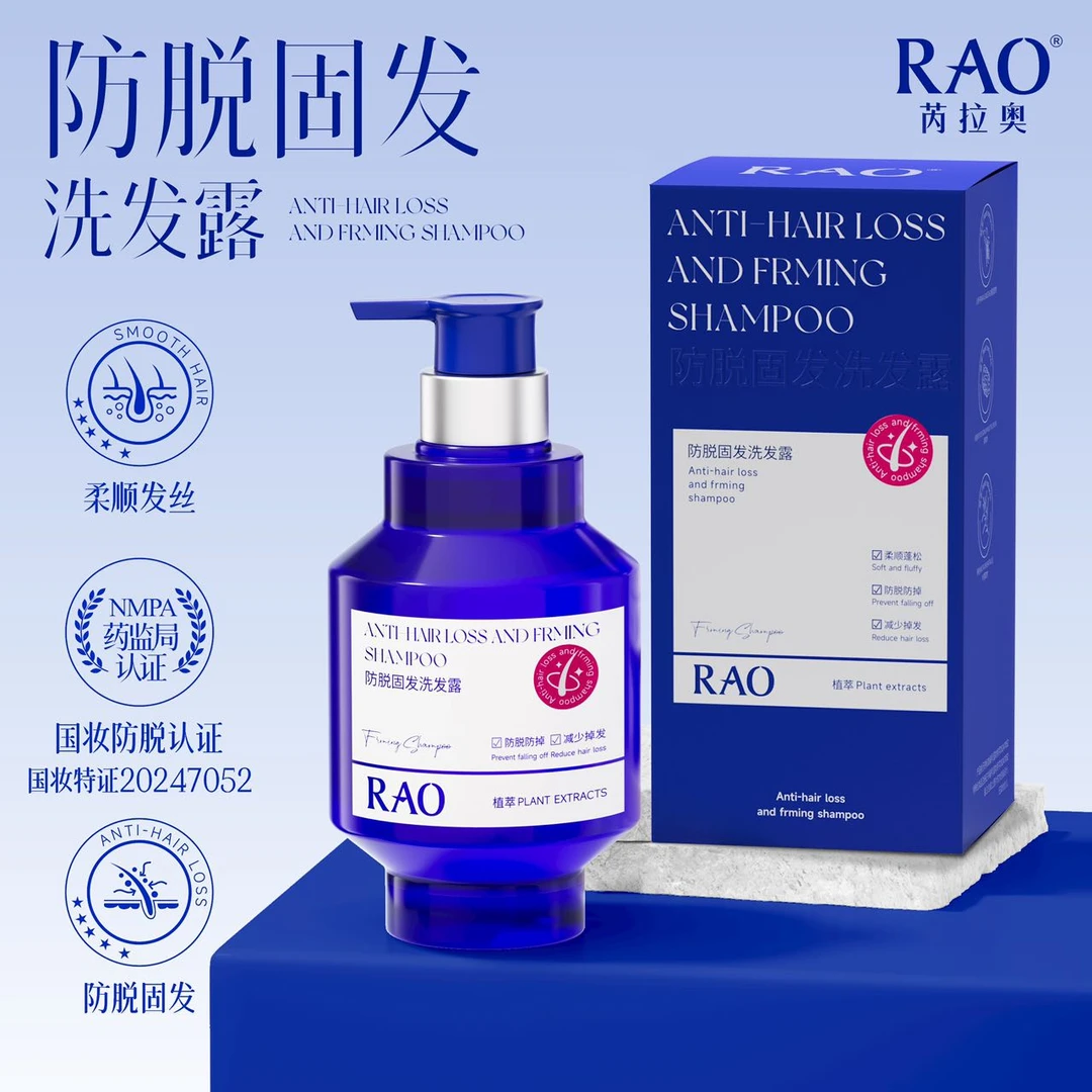 RAO芮拉奥防脱固发洗发露500ml丝滑补水蓬松保湿修护柔顺温和顺发