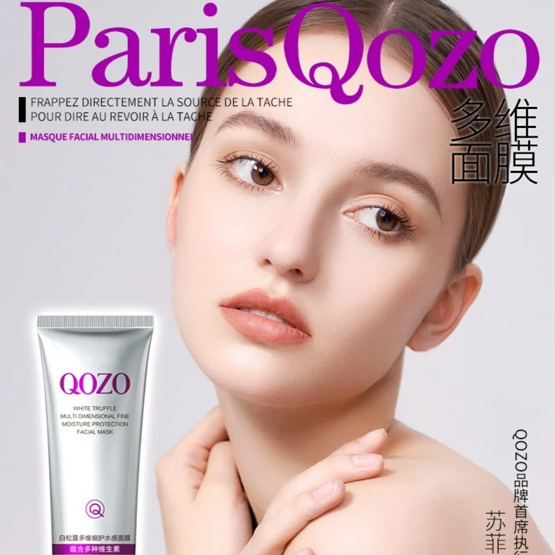 QOZO白松露多维细护水感面膜滋润水光修护保湿补水维生素清爽透亮