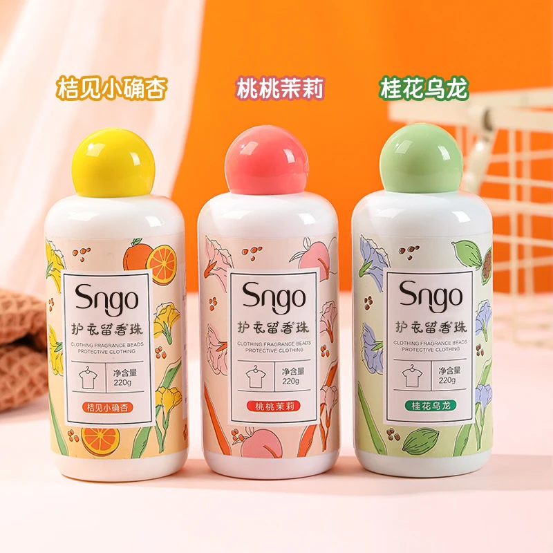 Sngo留香珠96小时持久留香，随时随地自带女神香