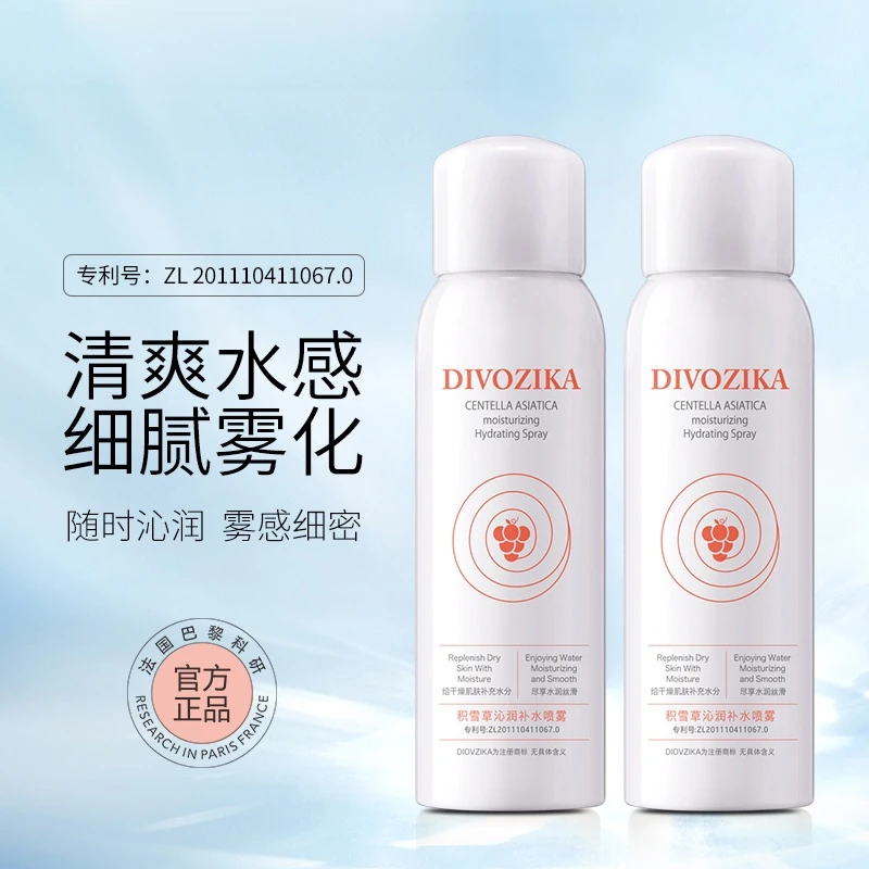 QOZO 积雪草沁润补水喷雾清爽水感细腻雾化保湿亮颜细腻水润丝滑.