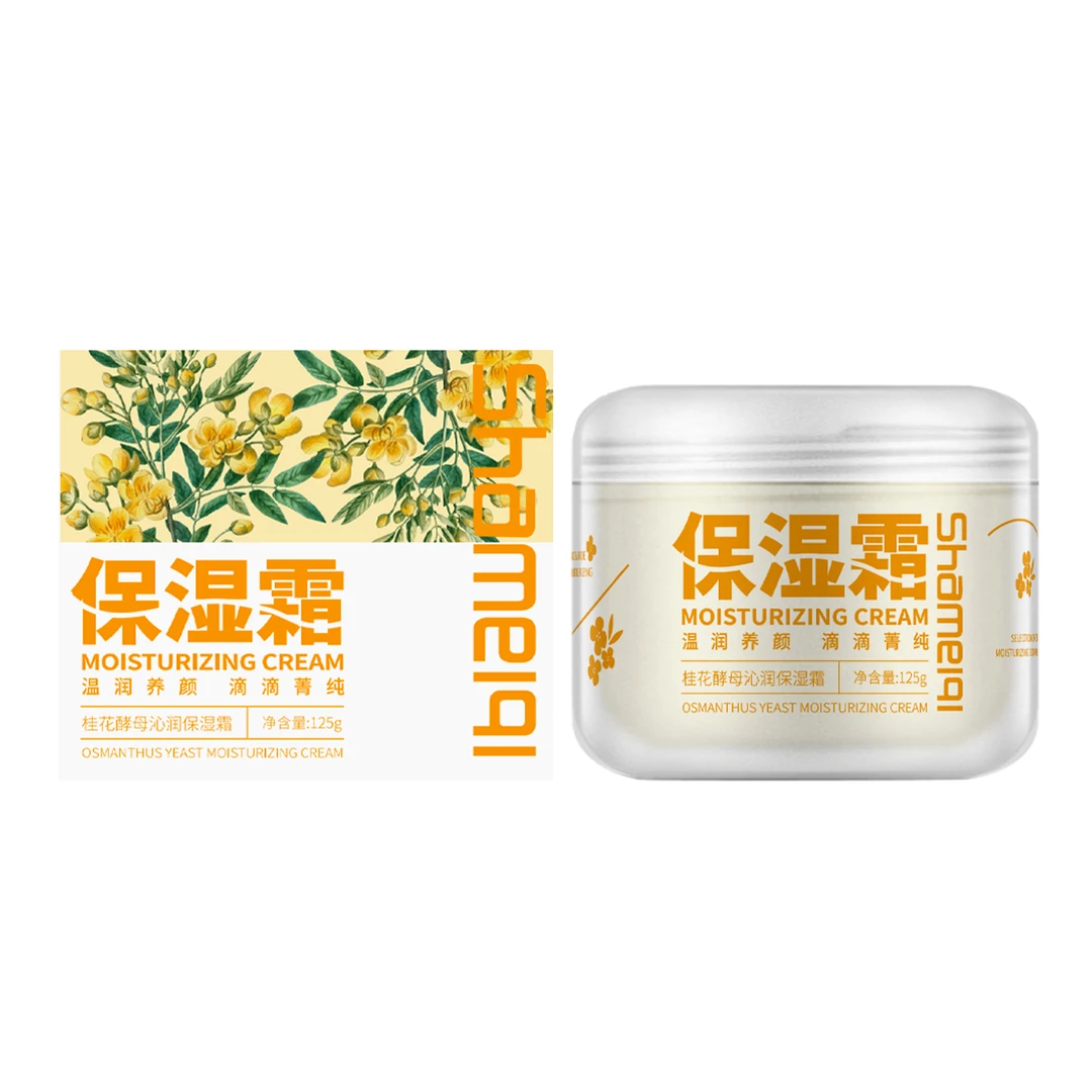 Shameiq莎美奇桂花酵母沁润保湿霜125g补水嫩肤紧致修护菁纯养颜
