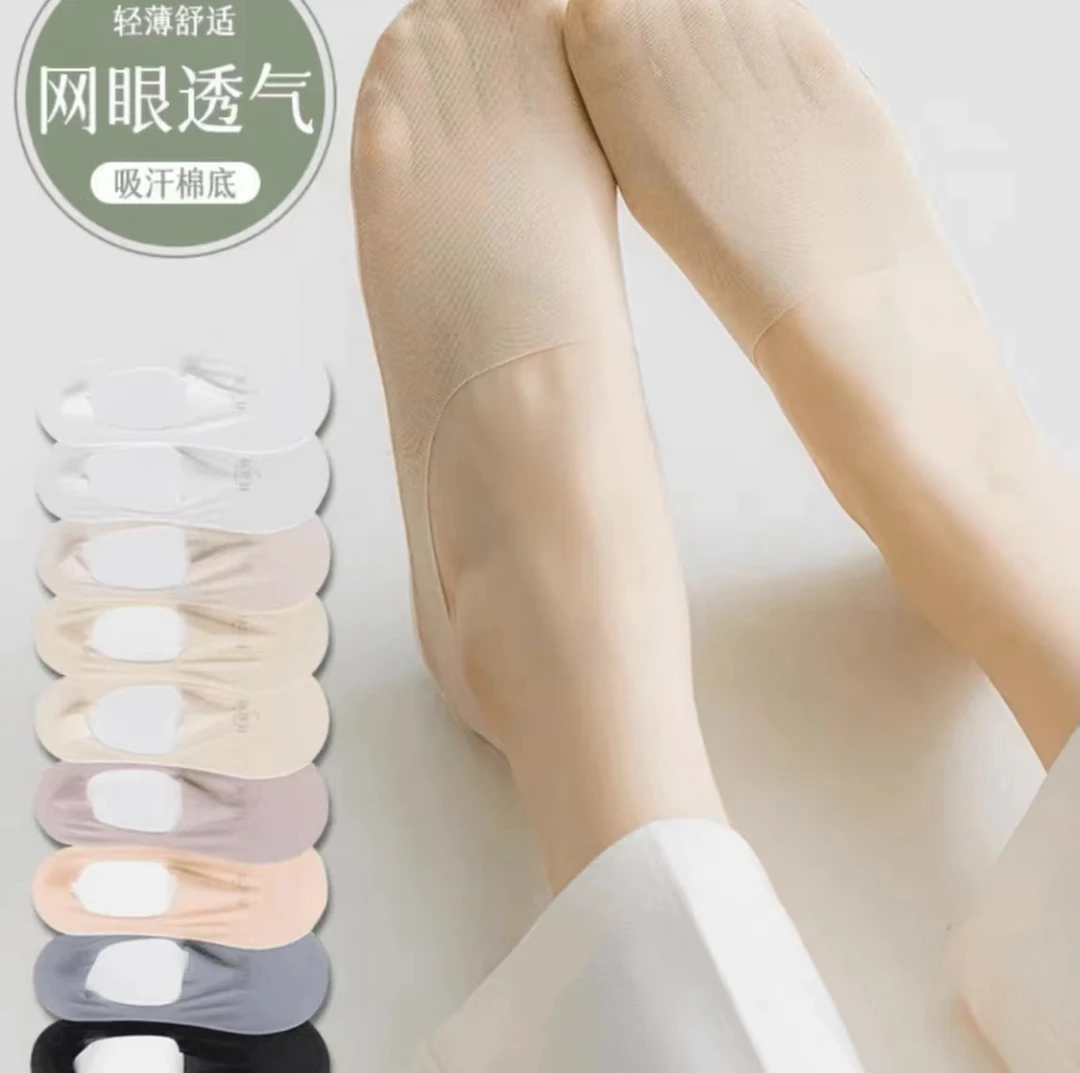 夏季船袜女超薄款纯色底网眼透气防滑不掉跟浅口隐形袜子女短筒袜